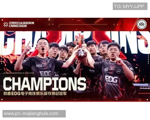电竞比分洲际赛最新积分榜EDG战队以98分稳居第一名