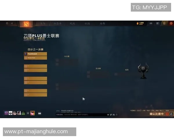 2026电竞新闻DOTA2实力排行榜更新IG战队荣登第五名展现强劲实力 2026电竞新闻DOTA2实力排行榜更新IG战队荣登第五名展现强劲实力