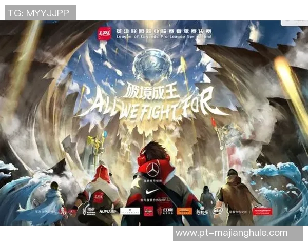 2026电竞新闻深入探讨EDG在DOTA2比赛中的经验与策略分享 2026电竞新闻深入探讨EDG在DOTA2比赛中的经验与策略分享